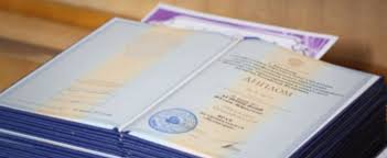 Купить диплом любого года выдачи - легкий способ добиться успеха