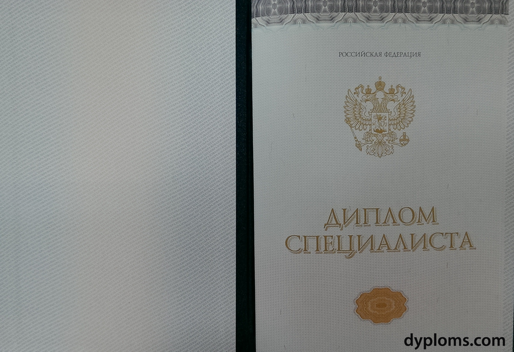 Купить диплом доктора наук без лишних хлопот